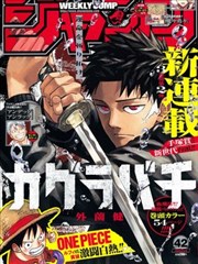 女神降临漫画原画集