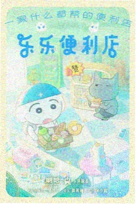 悬疑短篇样板作品封面示意